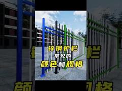 Présentation de la conception OEM ODM de clôture de sécurité tubulaire en acier galvanisé pour vous