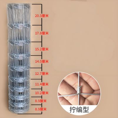 Rouleau de clôture de champ pour bétail, tissé en fil de fer galvanisé robuste et très résistant, pour une performance durable